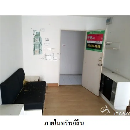 คอนโด สมาร์ทคอนโดพระราม 2 บางขุนเทียน กรุงเทพฯ - 6