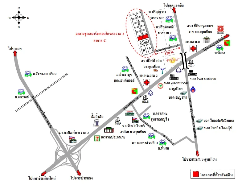 คอนโด สมาร์ทคอนโดพระราม 2 บางขุนเทียน กรุงเทพฯ - 13
