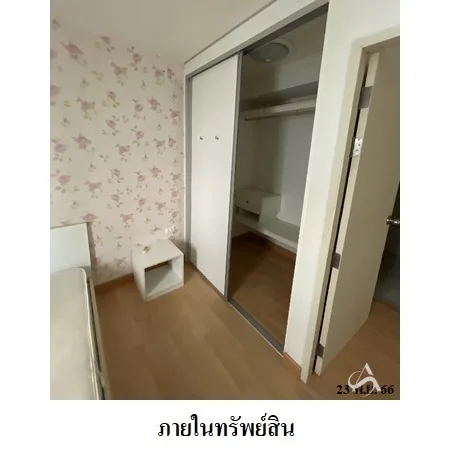 คอนโด สมาร์ทคอนโดพระราม 2 บางขุนเทียน กรุงเทพฯ - 5