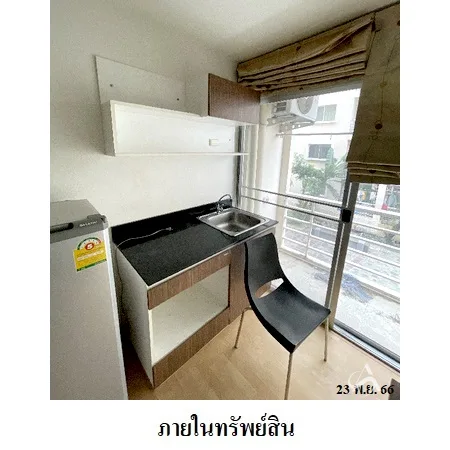 คอนโด สมาร์ทคอนโดพระราม 2 บางขุนเทียน กรุงเทพฯ - 7