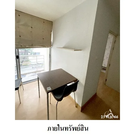 คอนโด สมาร์ทคอนโดพระราม 2 บางขุนเทียน กรุงเทพฯ - 8