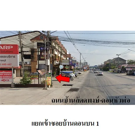 คอนโด กษิรา โมเดิร์น เพลส เมือง ชลบุรี - 2
