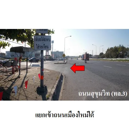 คอนโด วังทอง คอนโดเทล อาคารบี ศรีราชา ชลบุรี - 2