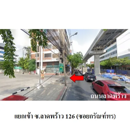 คอนโด ซิตี้ วิลล่า บางกะปิ กรุงเทพฯ - 2
