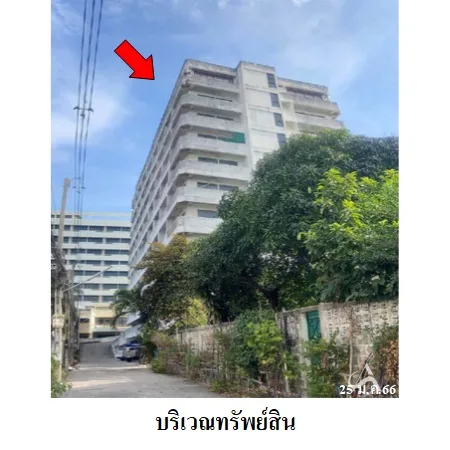 คอนโด แกรนด์ ทาวเวอร์ เมือง ชลบุรี