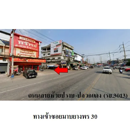 คอนโด เดอะ เน็กซ์ ลีฟวิ่ง ปลวกแดง ระยอง - 2