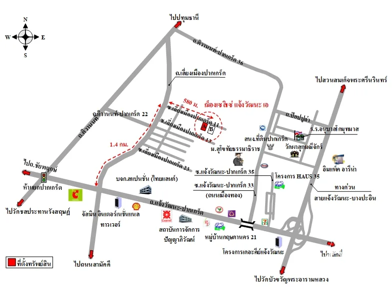 คอนโด ฌ็องเซลิเซ่ แจ้งวัฒนะ เอ ปากเกร็ด นนทบุรี - 10