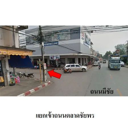 คอนโด ริมโขงคอนโดเทล เมือง หนองคาย - 2