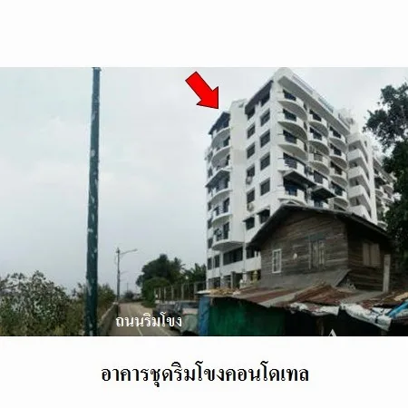 คอนโด ริมโขงคอนโดเทล เมือง หนองคาย - 4