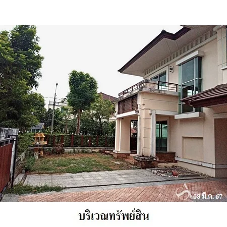 บ้านเดี่ยว ซิตี้ รัตนาธิเบศร์-แคราย เมือง นนทบุรี - 7