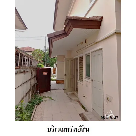 บ้านเดี่ยว ซิตี้ รัตนาธิเบศร์-แคราย เมือง นนทบุรี - 9