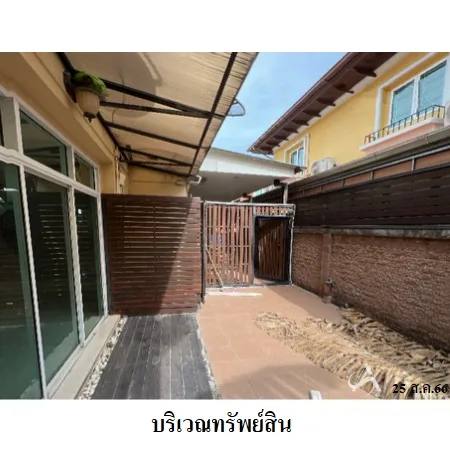 บ้านเดี่ยว แกรนด์ คาแนล ดอนเมือง กรุงเทพฯ - 11