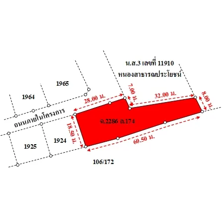 บ้านเดี่ยว พรพิศ 2 บางปะอิน พระนครศรีอยุธยา - 16