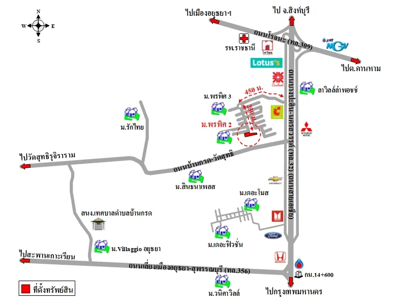 บ้านเดี่ยว พรพิศ 2 บางปะอิน พระนครศรีอยุธยา - 18