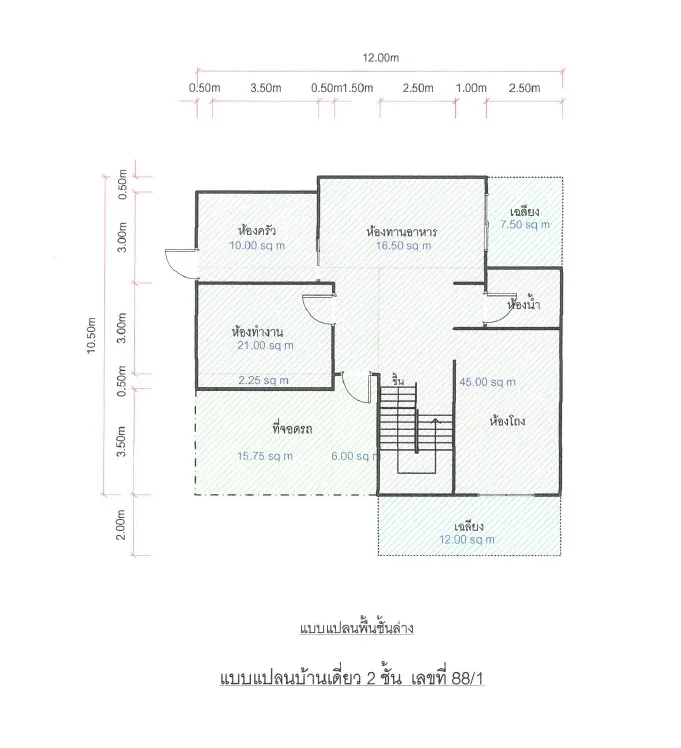 บ้านเดี่ยว พรพิศ 2 บางปะอิน พระนครศรีอยุธยา - 19
