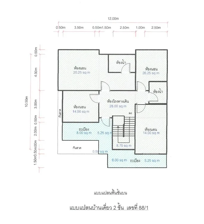 บ้านเดี่ยว พรพิศ 2 บางปะอิน พระนครศรีอยุธยา - 20