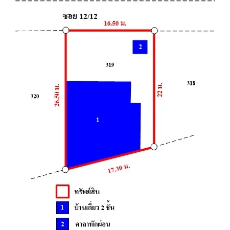 บ้านเดี่ยว นันทวัน (อุทยาน-อักษะ) พุทธมลฑล นครปฐม - 12