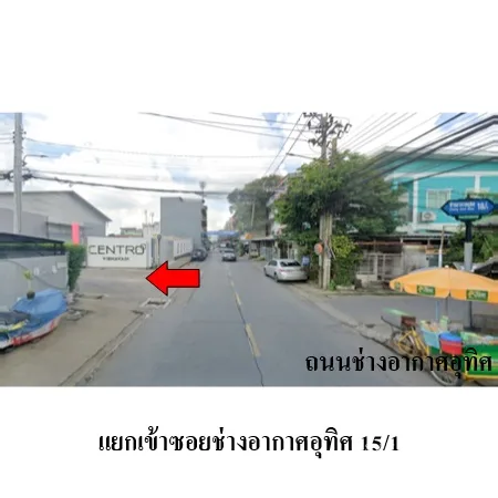 บ้านเดี่ยว เซนโทร วิภาวดี ดอนเมือง  กรุงเทพฯ - 9