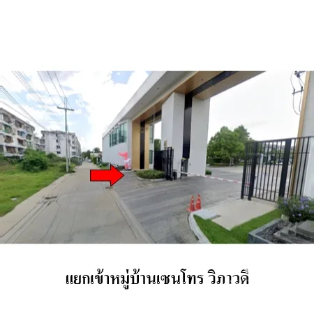 บ้านเดี่ยว เซนโทร วิภาวดี ดอนเมือง  กรุงเทพฯ - 10