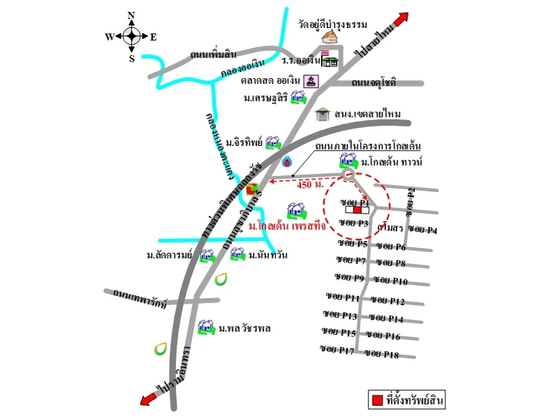 บ้านเดี่ยว โกลเด้น เพรสทีจ (วัชรพล-สุขาภิบาล 5) สาายไหม กรุงเทพฯ - 3