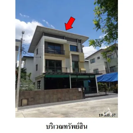 บ้านเดี่ยว โกลเด้น เพรสทีจ (วัชรพล-สุขาภิบาล 5) สาายไหม กรุงเทพฯ