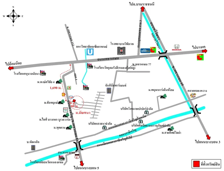 บ้านเดี่ยว มัณฑนา-เพชรเกษม 81 หนองแขม กรุงเทพ - 17