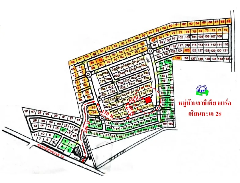 บ้านเดี่ยว ฮาบิเทีย พาร์ค บางขุนเทียน กรุงเทพฯ - 2