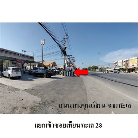 บ้านเดี่ยว ฮาบิเทีย พาร์ค บางขุนเทียน กรุงเทพฯ - 3