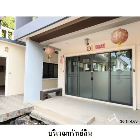 บ้านเดี่ยว ฮาบิเทีย พาร์ค บางขุนเทียน กรุงเทพฯ - 8