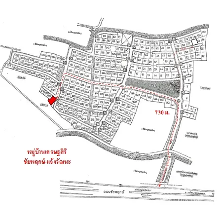 บ้านเดี่ยว เศรษฐสิริ ชัยพฤกษ์-แจ้งวัฒนะ ปากเกร็ด นนทบุรี - 2