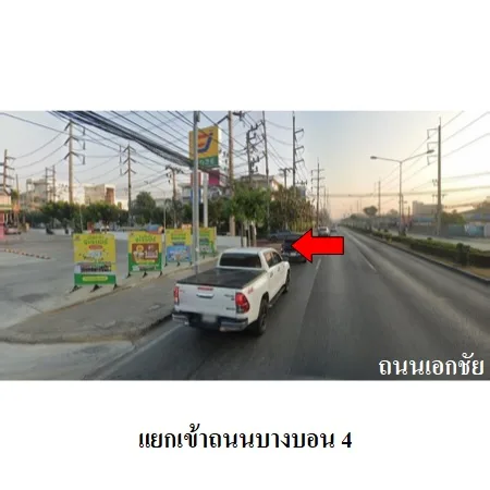 บ้านเดี่ยว ชวนชื่น แกรนด์ (เอกชัย-บางบอน) บางบอน กรุงเทพฯ - 3
