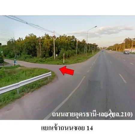 บ้านเดี่ยว ชุมชนบ้านนิคม เมือง อุดรธานี - 2