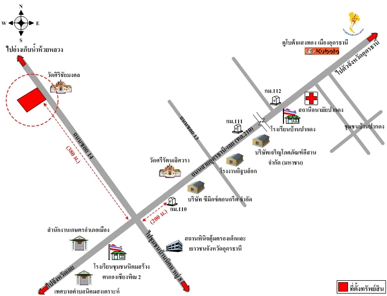 บ้านเดี่ยว ชุมชนบ้านนิคม เมือง อุดรธานี - 14