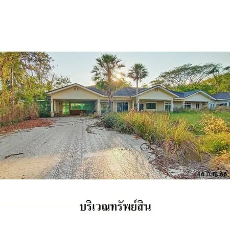 บ้านเดี่ยว ชุมชนบ้านนิคม เมือง อุดรธานี