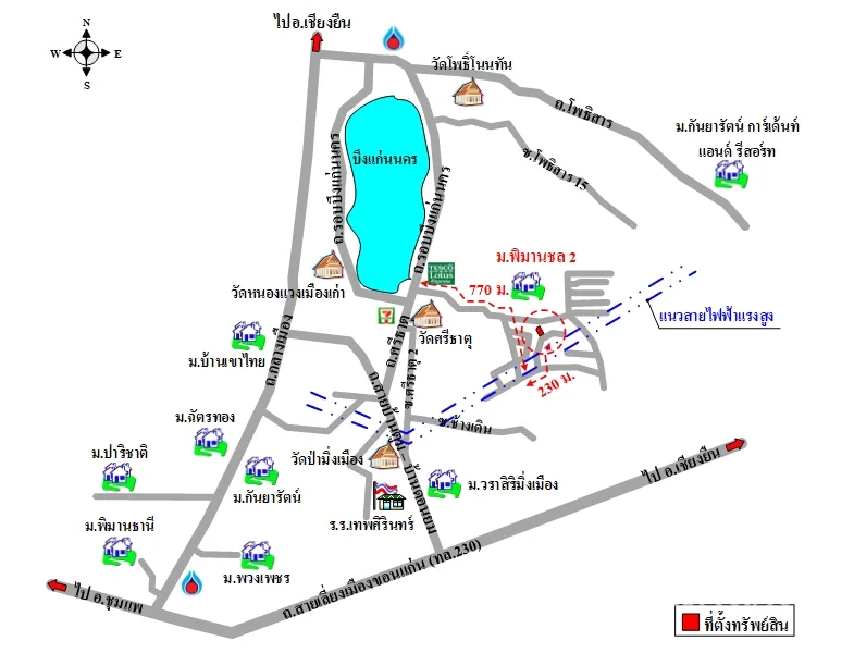 บ้านเดี่ยว พิมานชล 2 เมือง ขอนแก่น - 13