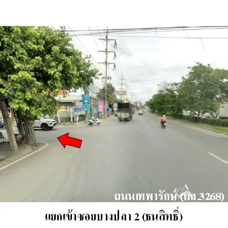 บ้านเดี่ยว ชัยพฤกษ์ บางนา-เทพารักษ์ บางพลี บางปลา - 3