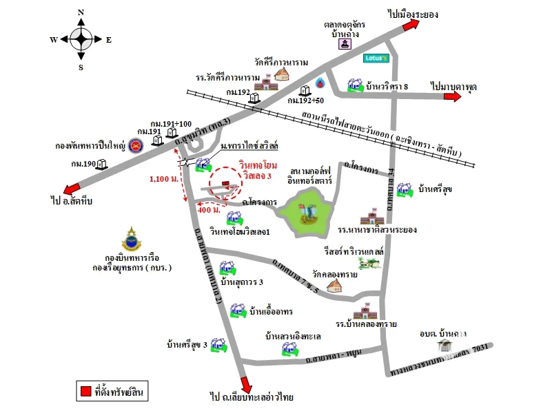 บ้านเดี่ยว วินเทจ โฮม วิลเลจ 3 บ้านฉาง ระยอง - 3