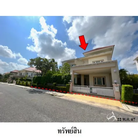 บ้านเดี่ยว วินเทจ โฮม วิลเลจ 3 บ้านฉาง ระยอง