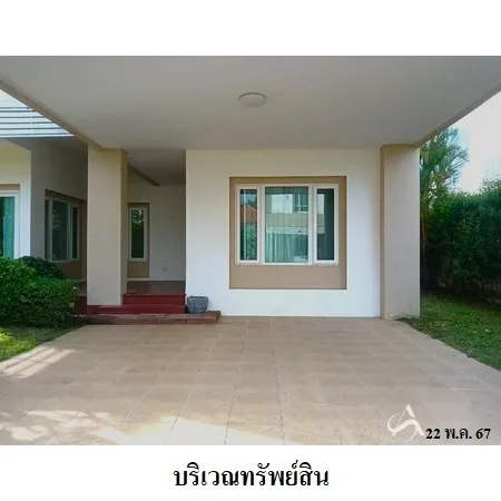 บ้านเดี่ยว วินเทจ โฮม วิลเลจ 3 บ้านฉาง ระยอง - 5