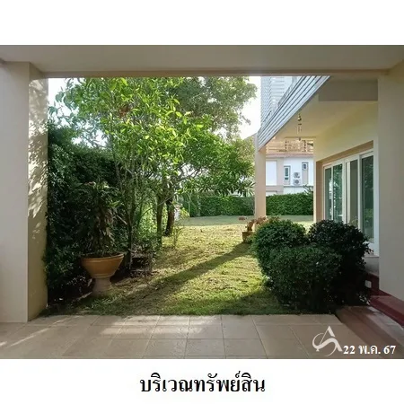 บ้านเดี่ยว วินเทจ โฮม วิลเลจ 3 บ้านฉาง ระยอง - 6