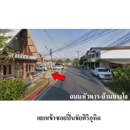บ้านเดี่ยว ถลาง ภูเก็ต - 4