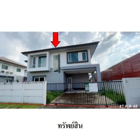 บ้านเดี่ยว วรารมย์ พรีเมี่ยม (วัชรพล-จตุโชติ) สายไหม กรุงเทพฯ