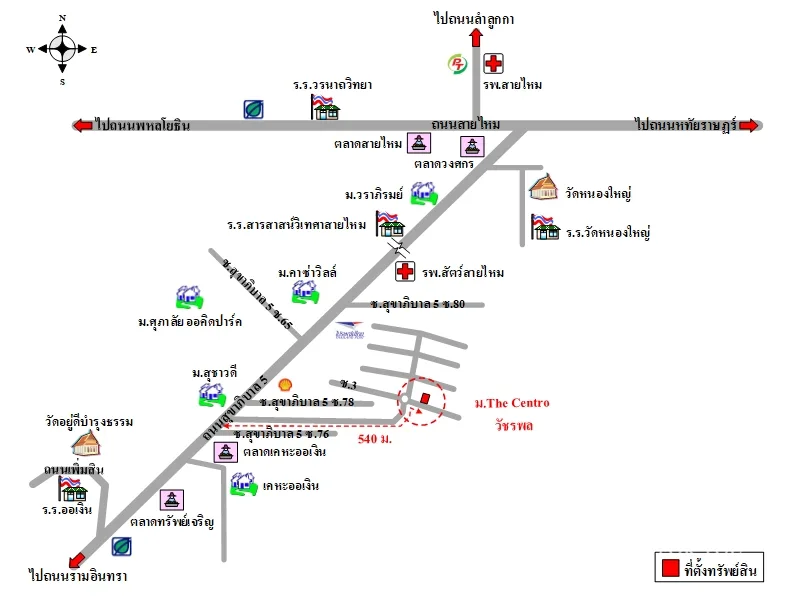 บ้านเดี่ยว เดอะ เซนโทร วัชรพล สายไหม กรุงเทพฯ - 20
