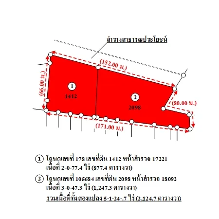 ที่ดินเปล่า เมือง ภูเก็ต 5-1-24.7ตรว - 7