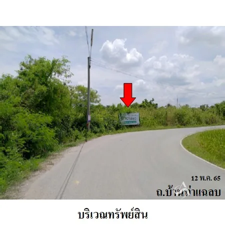ที่ดินเปล่า นครชัยศรี นครปฐม 18-3-76ไร่ - 2