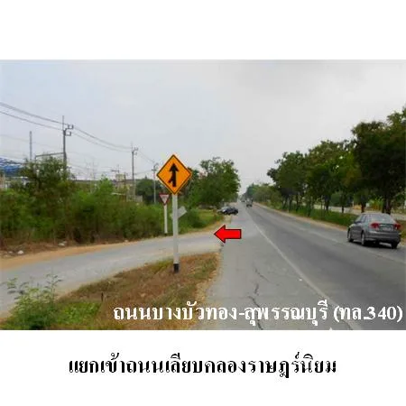 ที่ดินเปล่า ไทรน้อย นนทบุรี 12-2-38ไร่ - 5