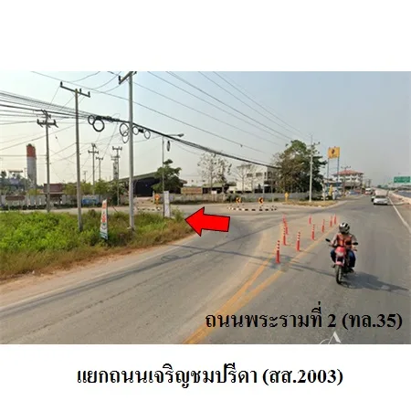 ที่ดินเปล่า เมือง สมุทรสงคราม 18-1-35.3ไร่ - 2