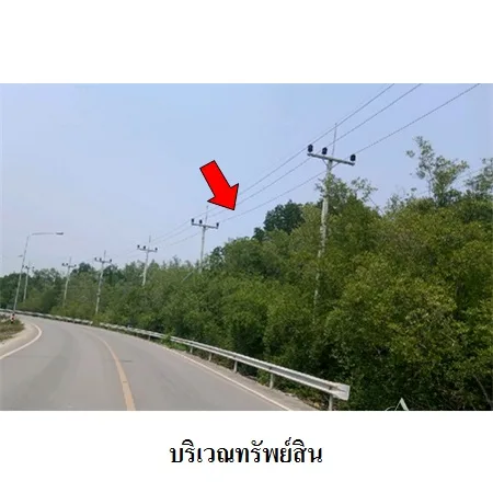 ที่ดินเปล่า เมือง สมุทรสงคราม 18-1-35.3ไร่