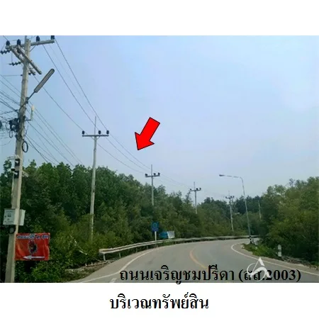 ที่ดินเปล่า เมือง สมุทรสงคราม 18-1-35.3ไร่ - 10