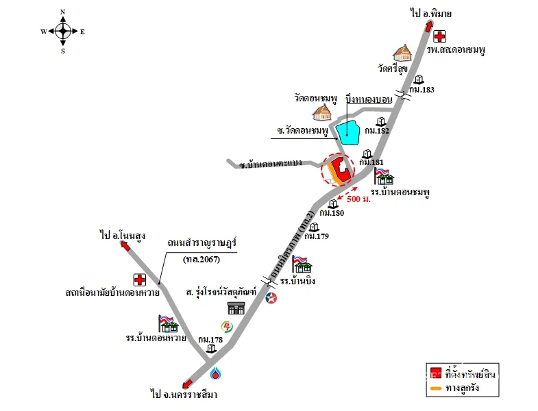 ที่ดินเปล่า โนนสูง นครราชสีมา 12-0-2ไร่ - 13